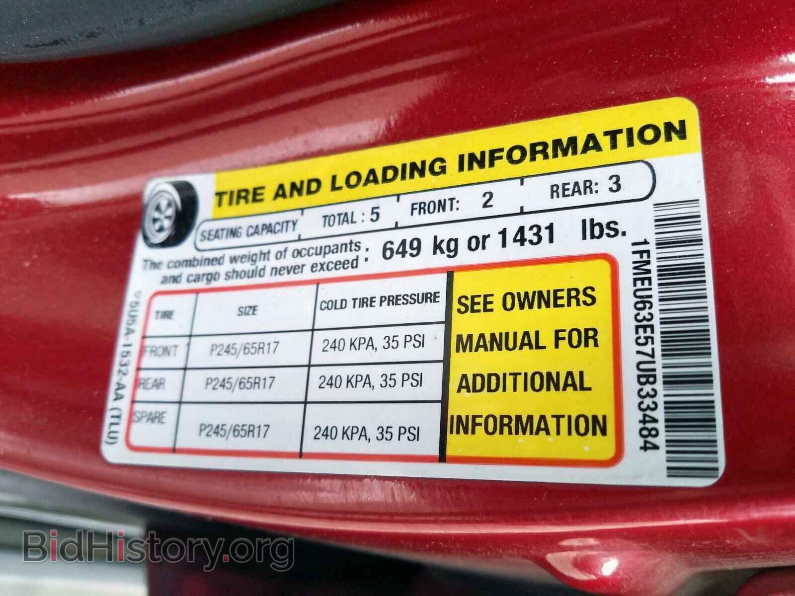 2007 FORD EXPLORER - VIN: 1FMEU63E57UB33484 - Photo 10