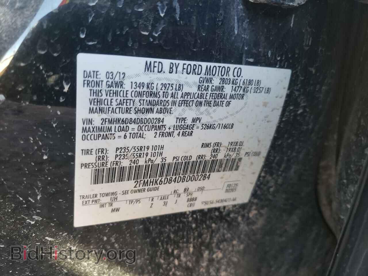 2013 FORD FLEX - VIN: 2FMHK6D84DBD00284 - Фото 12