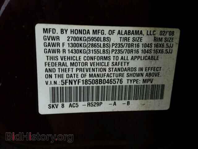 2008 HONDA PILOT - VIN: 5FNYF18508B046576 - Photo 10