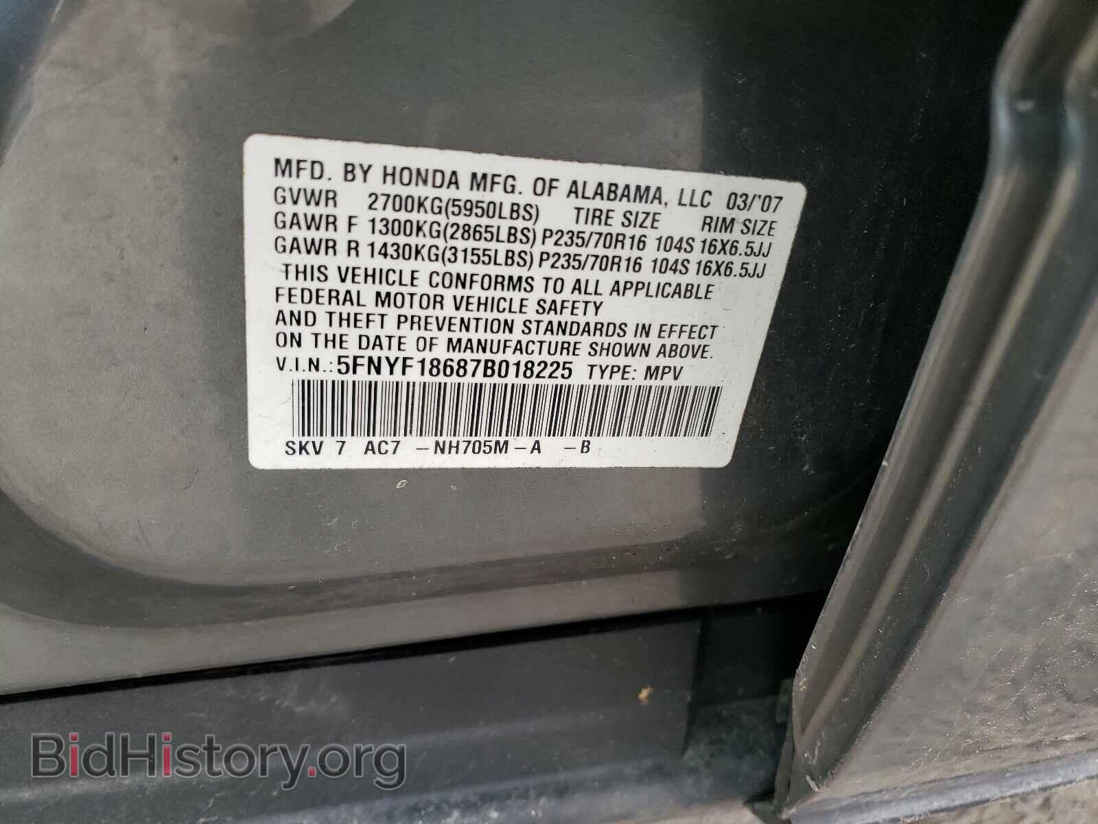 2007 HONDA PILOT - VIN: 5FNYF18687B018225 - Photo 10