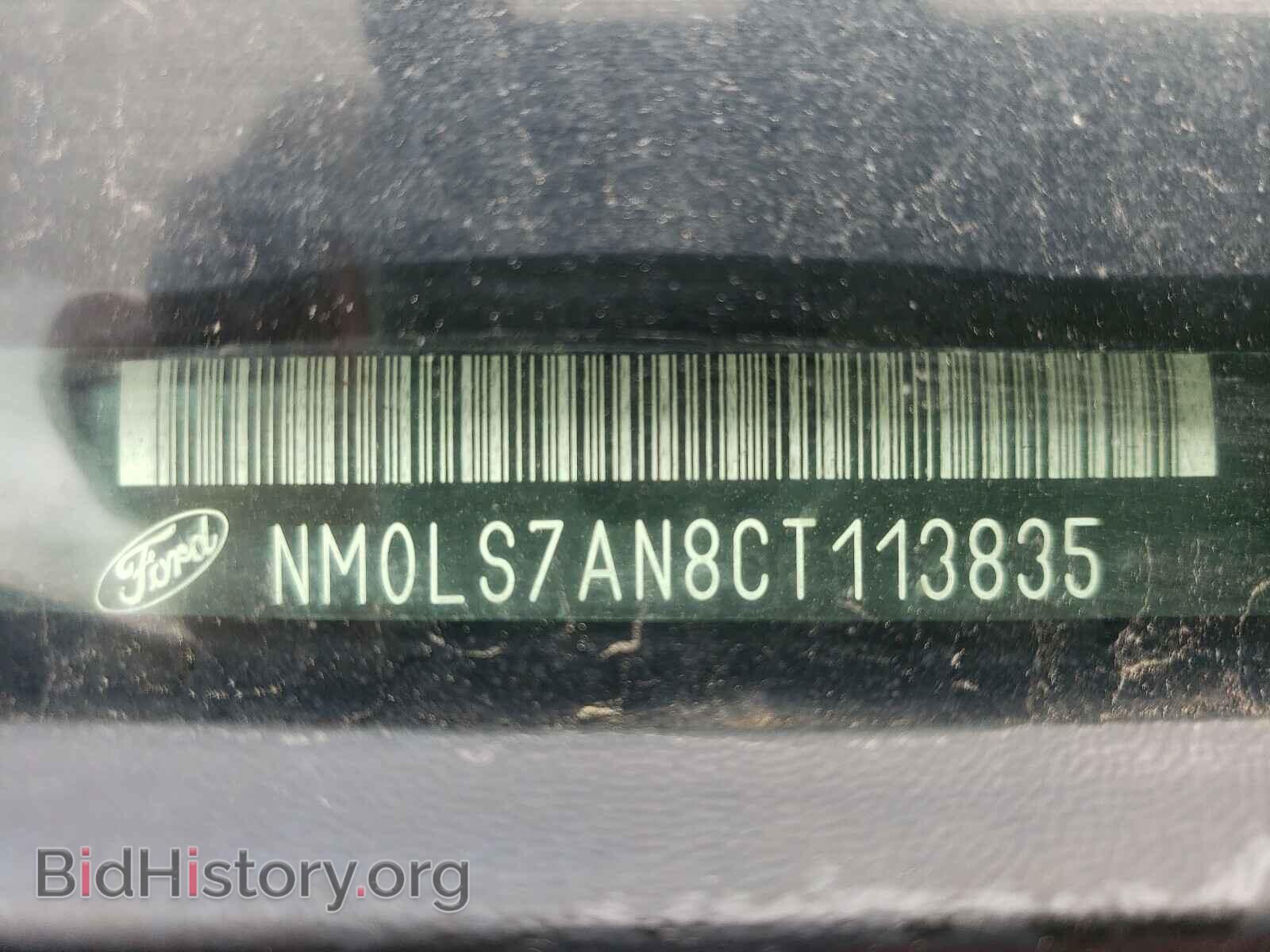 2012 FORD TRANSIT CO - VIN: NM0LS7AN8CT113835 - Фото 10