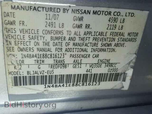 2008 NISSAN MAXIMA - VIN: 1N4BA41E88C816123 - Фото 10