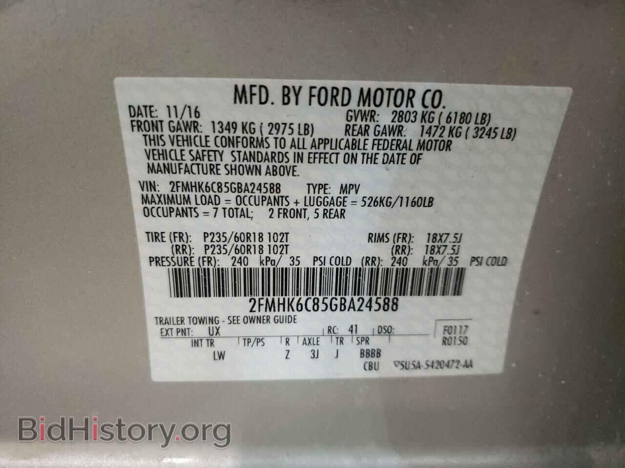 2016 FORD FLEX - VIN: 2FMHK6C85GBA24588 - Фото 13
