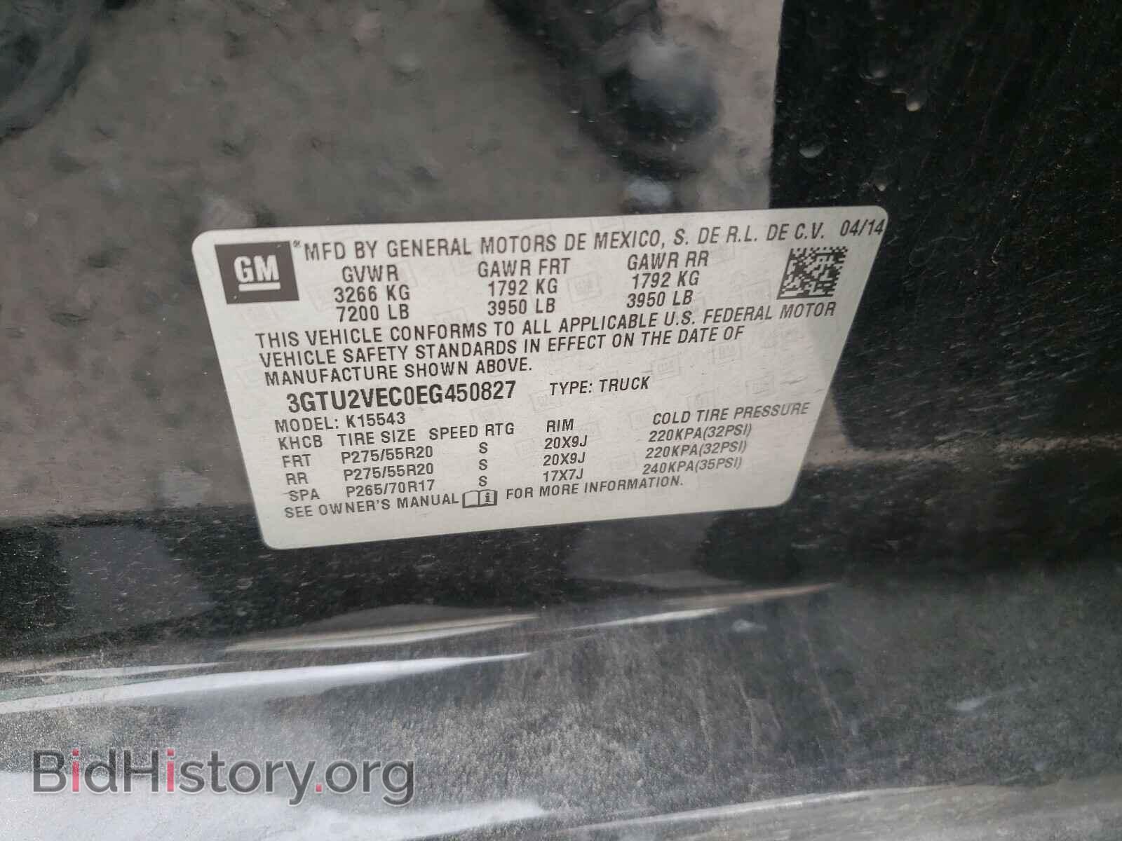 2014 GMC SIERRA - VIN: 3GTU2VEC0EG450827 - Photo 10