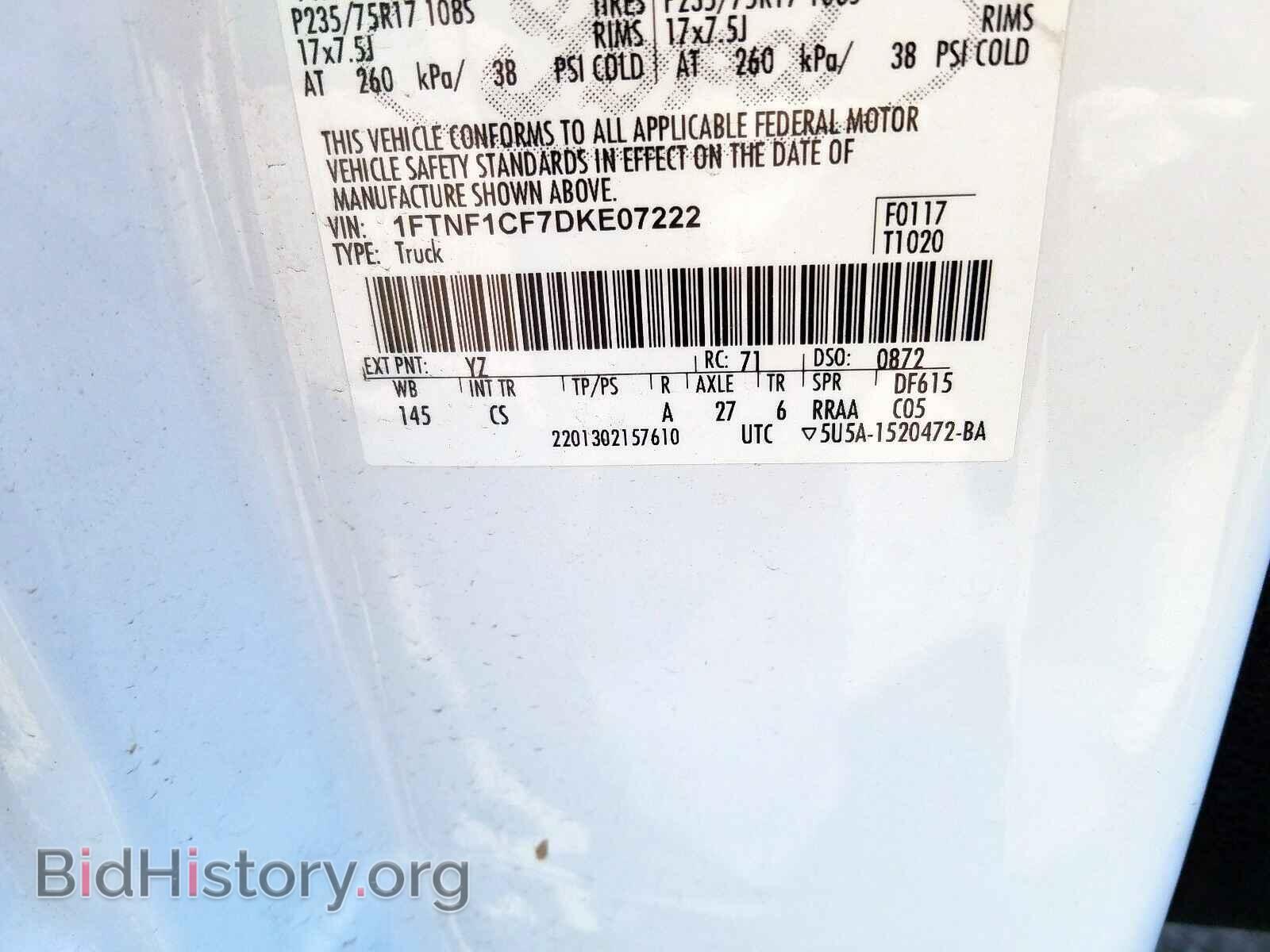 2013 FORD F150 - VIN: 1FTNF1CF7DKE07222 - Фото 10