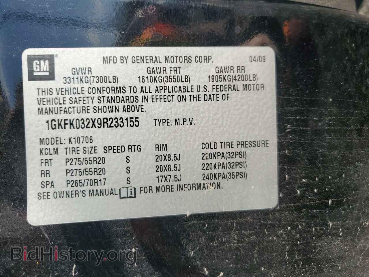 2009 GMC YUKON - VIN: 1GKFK032X9R233155 - Фото 14