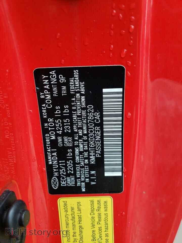 2012 HYUNDAI GENESIS - VIN: KMHHT6KD3CU078620 - Фото 12