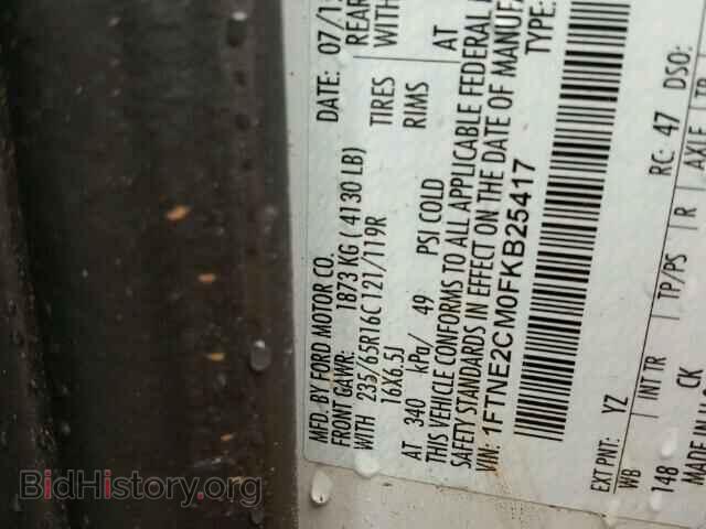 2015 FORD TRANSIT CO - VIN: 1FTNE2CM0FKB25417 - Фото 10