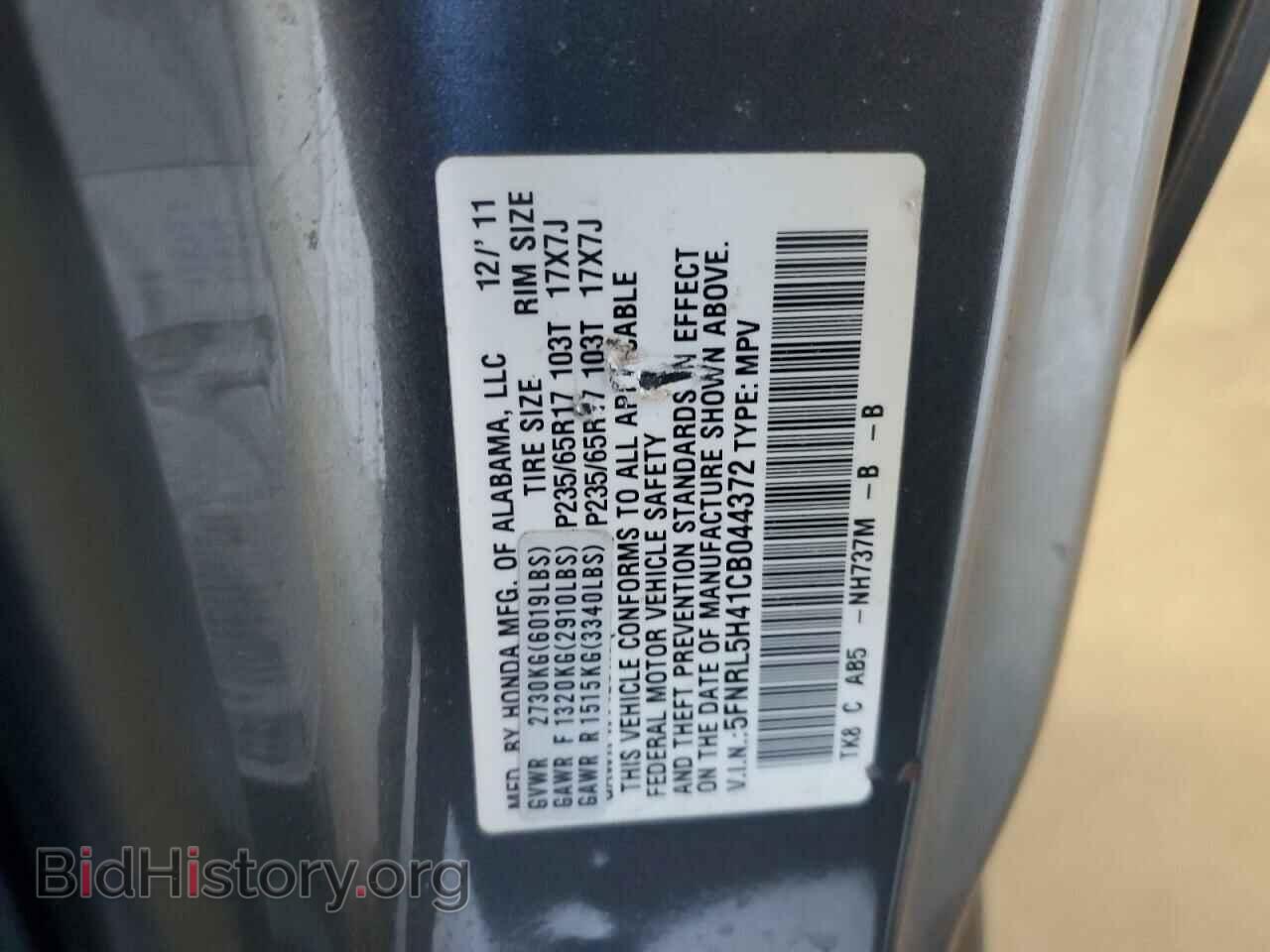 2012 HONDA ODYSSEY - VIN: 5FNRL5H41CB044372 - Фото 13