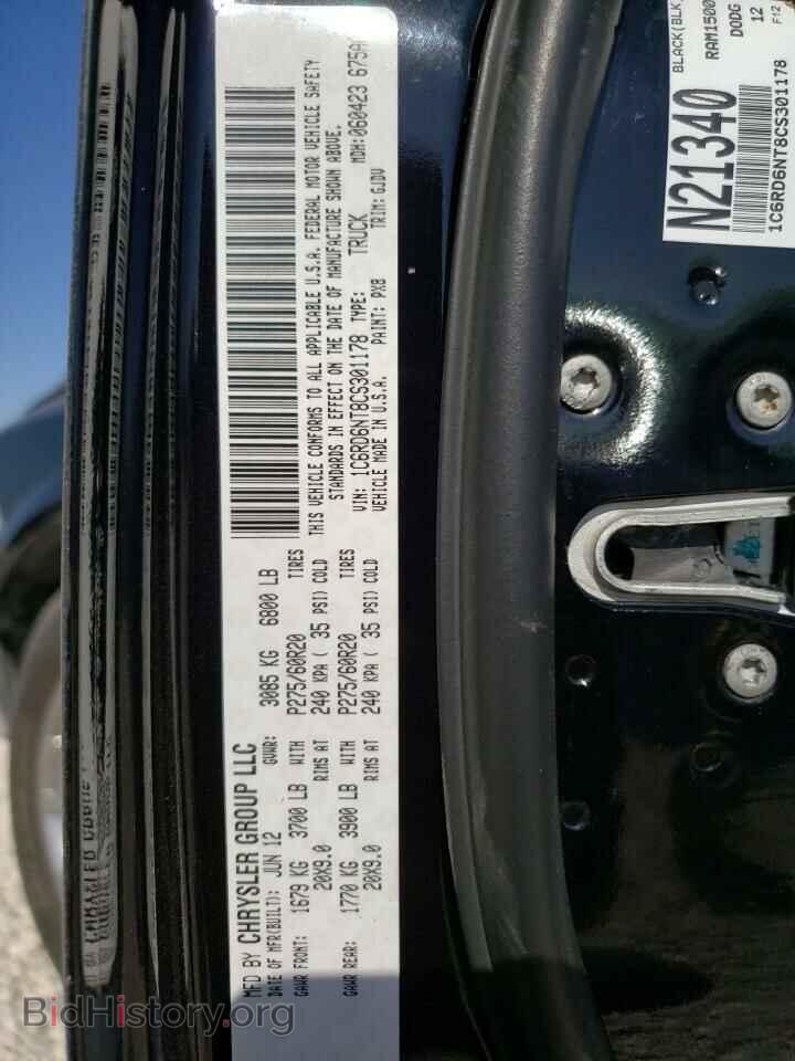 2012 DODGE RAM 1500 - VIN: 1C6RD6NT8CS301178 - Фото 12