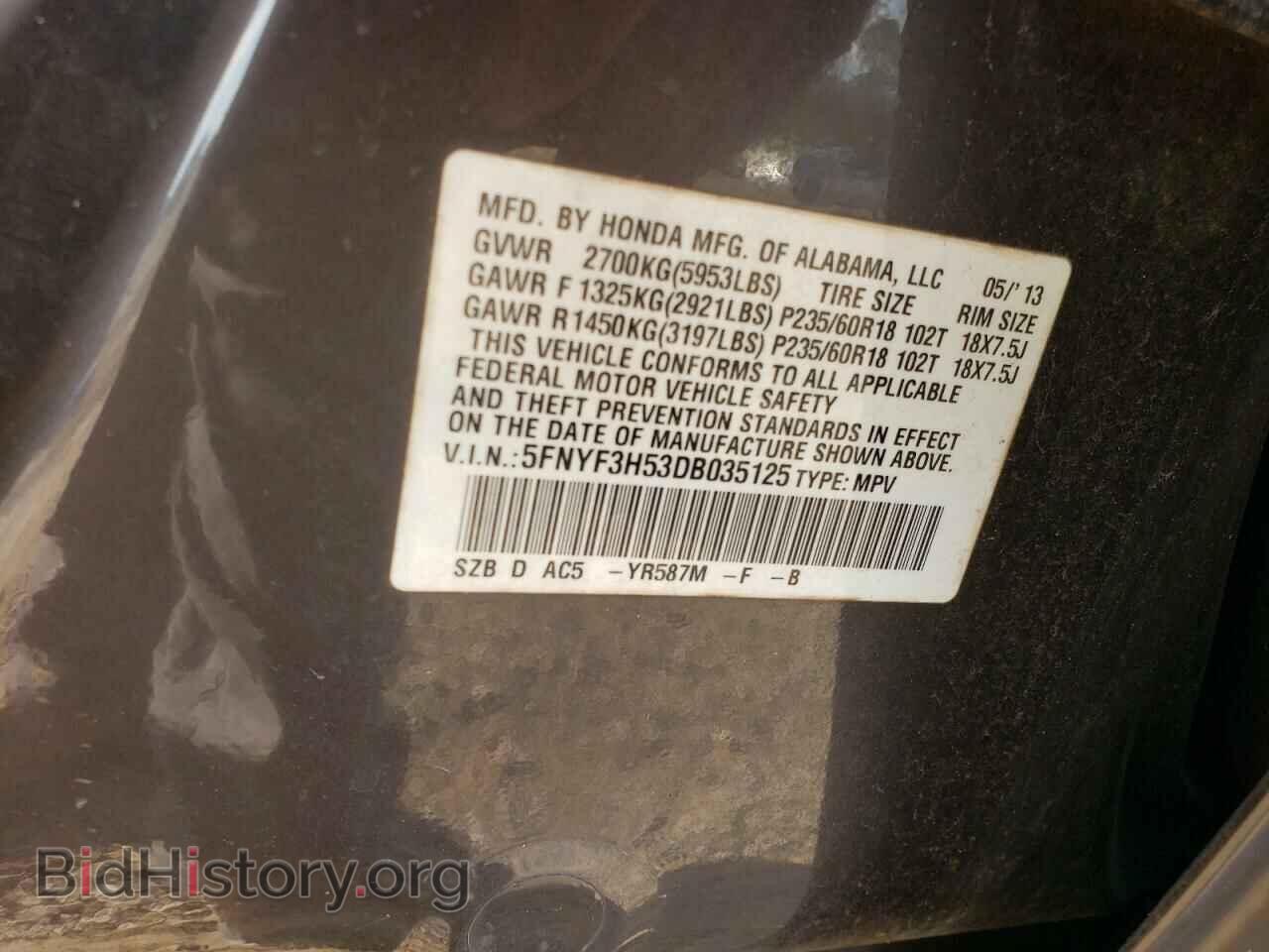 2013 HONDA PILOT - VIN: 5FNYF3H53DB035125 - Фото 13