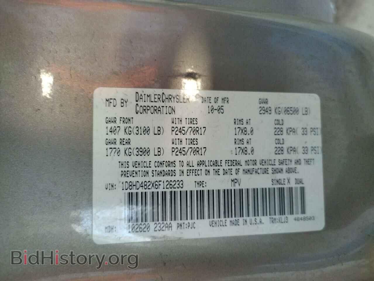 2006 DODGE DURANGO - VIN: 1D8HD482X6F126233 - Фото 10