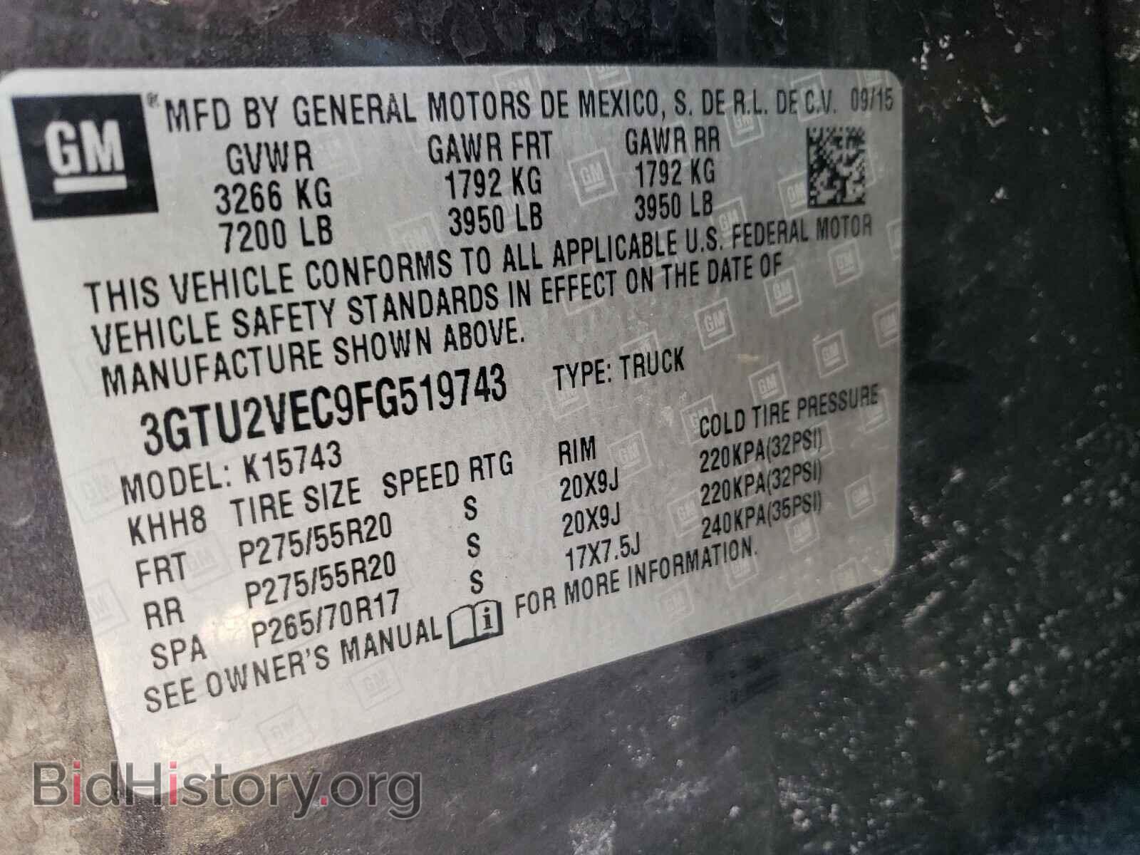 2015 GMC SIERRA - VIN: 3GTU2VEC9FG519743 - Фото 10