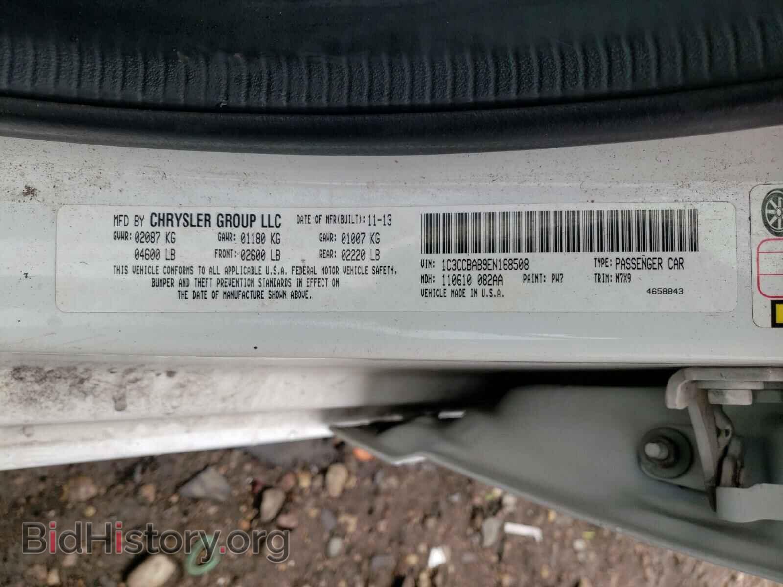 2014 CHRYSLER 200 - VIN: 1C3CCBAB9EN168508 - Фото 10