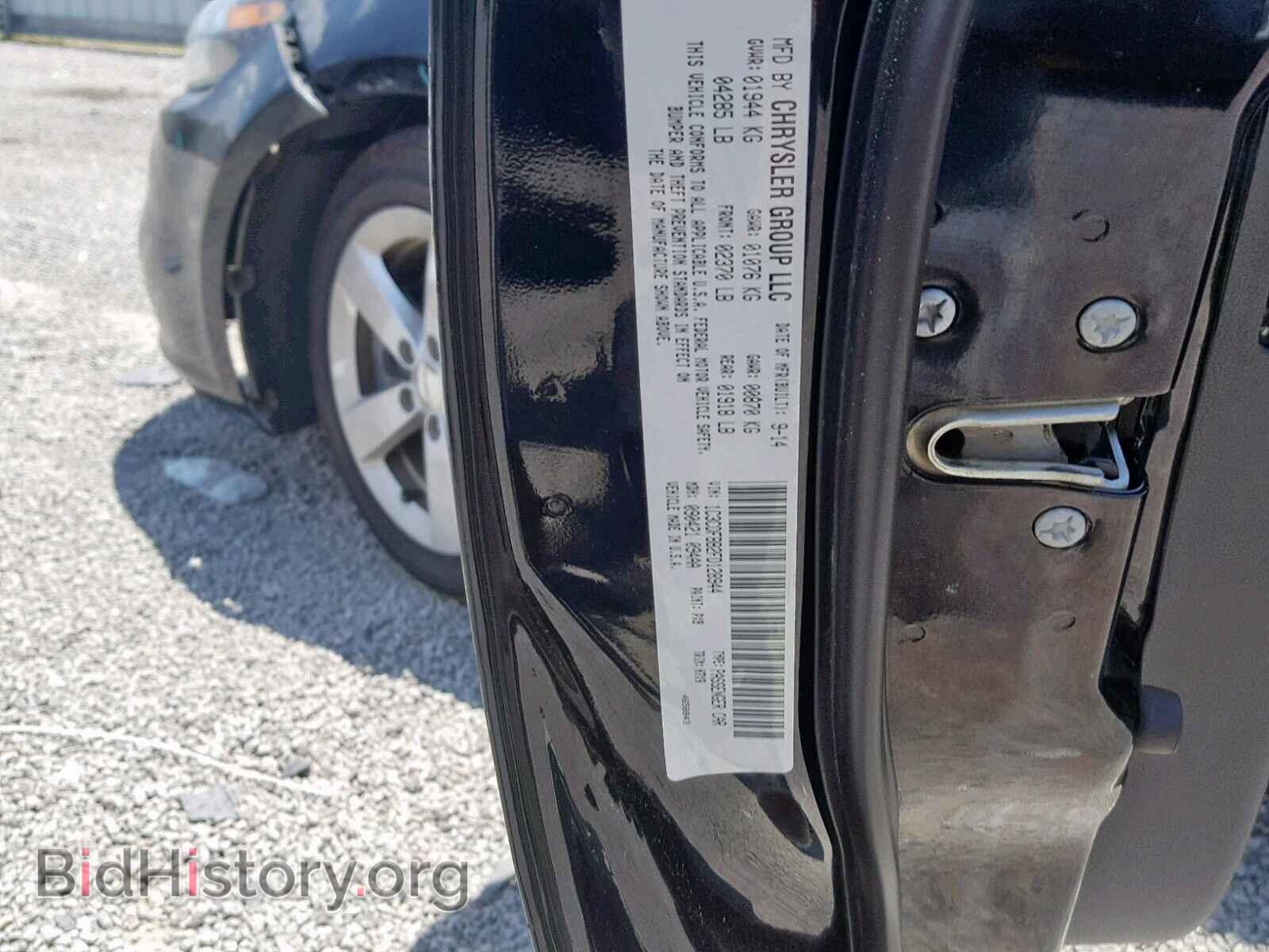 2015 DODGE DART - VIN: 1C3CDFBB2FD128944 - Фото 10