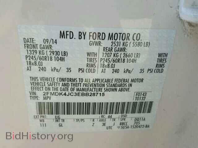 2014 FORD EDGE - VIN: 2FMDK4JC3EBB28715 - Фото 10