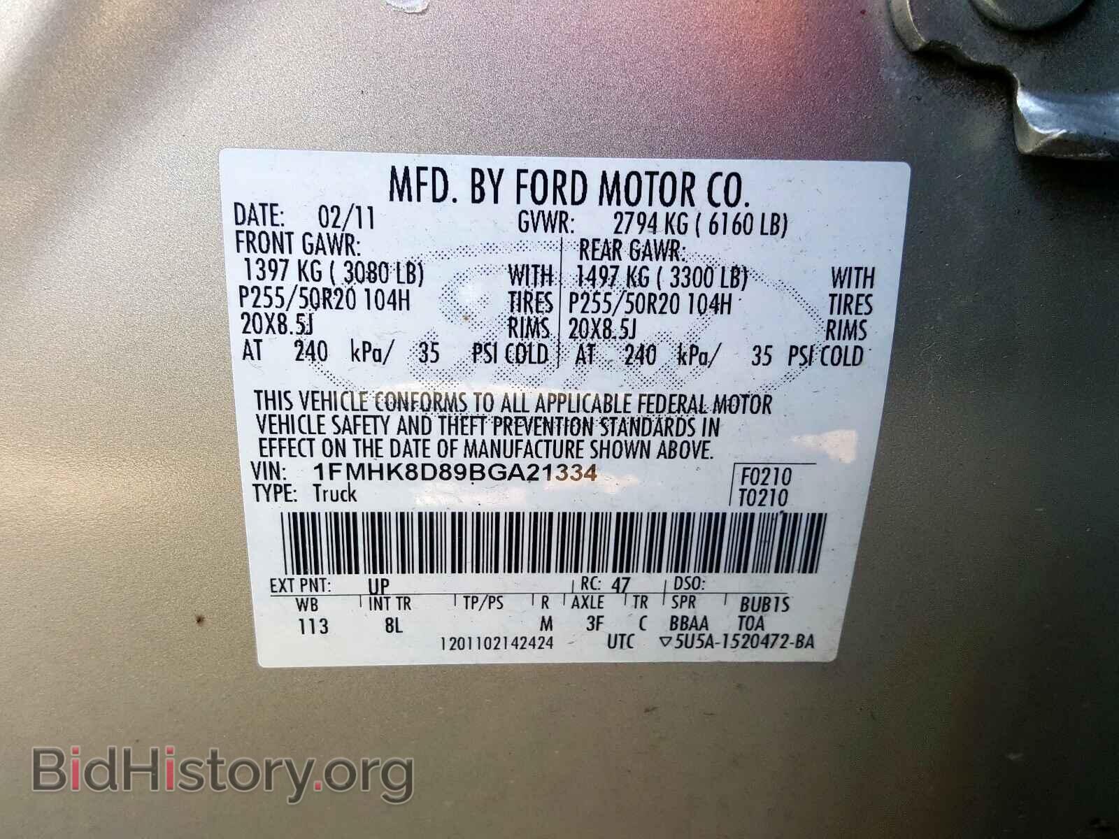 2011 FORD EXPLORER - VIN: 1FMHK8D89BGA21334 - Фото 10