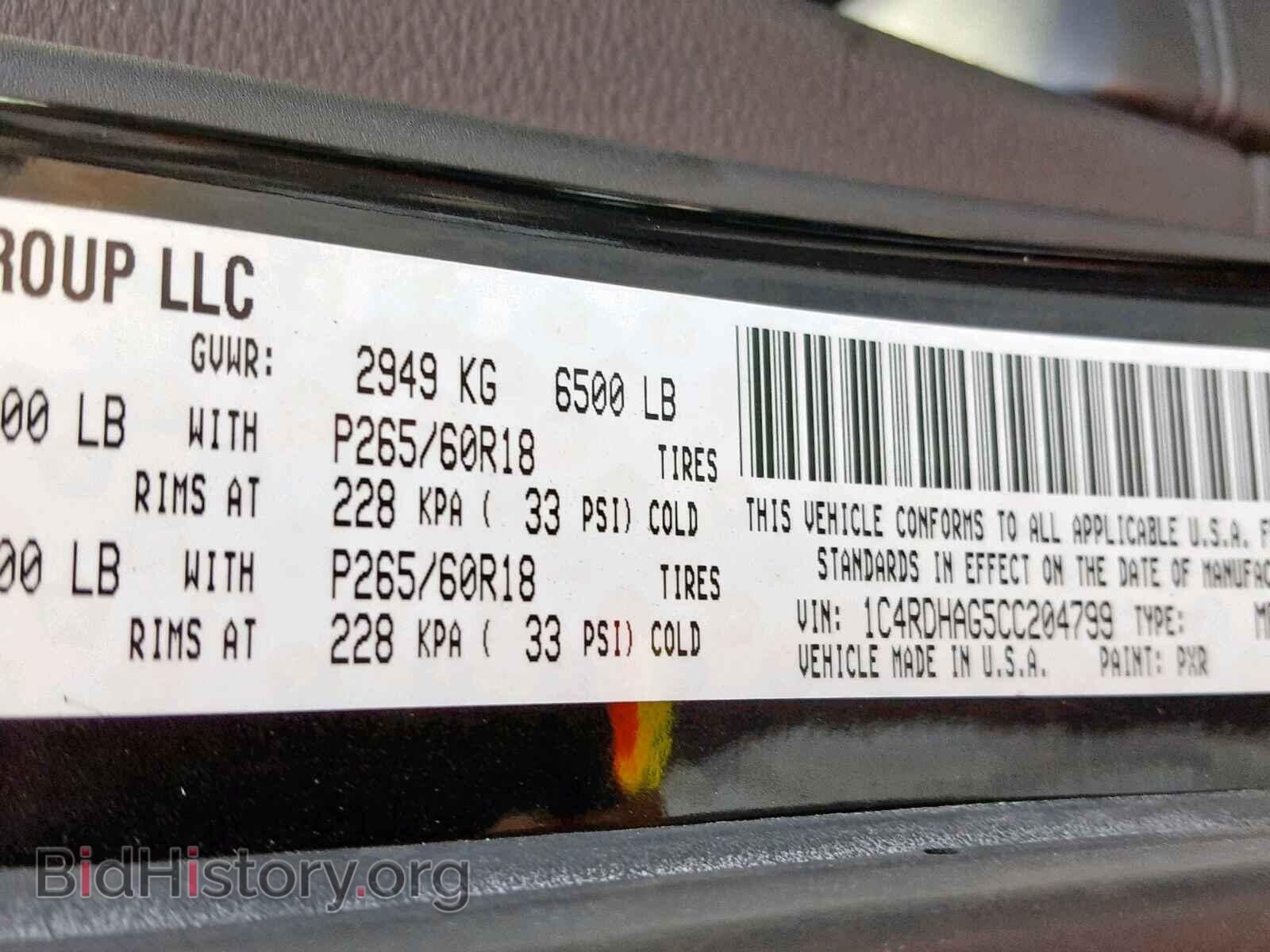2012 DODGE DURANGO SX - VIN: 1C4RDHAG5CC204799 - Photo 10