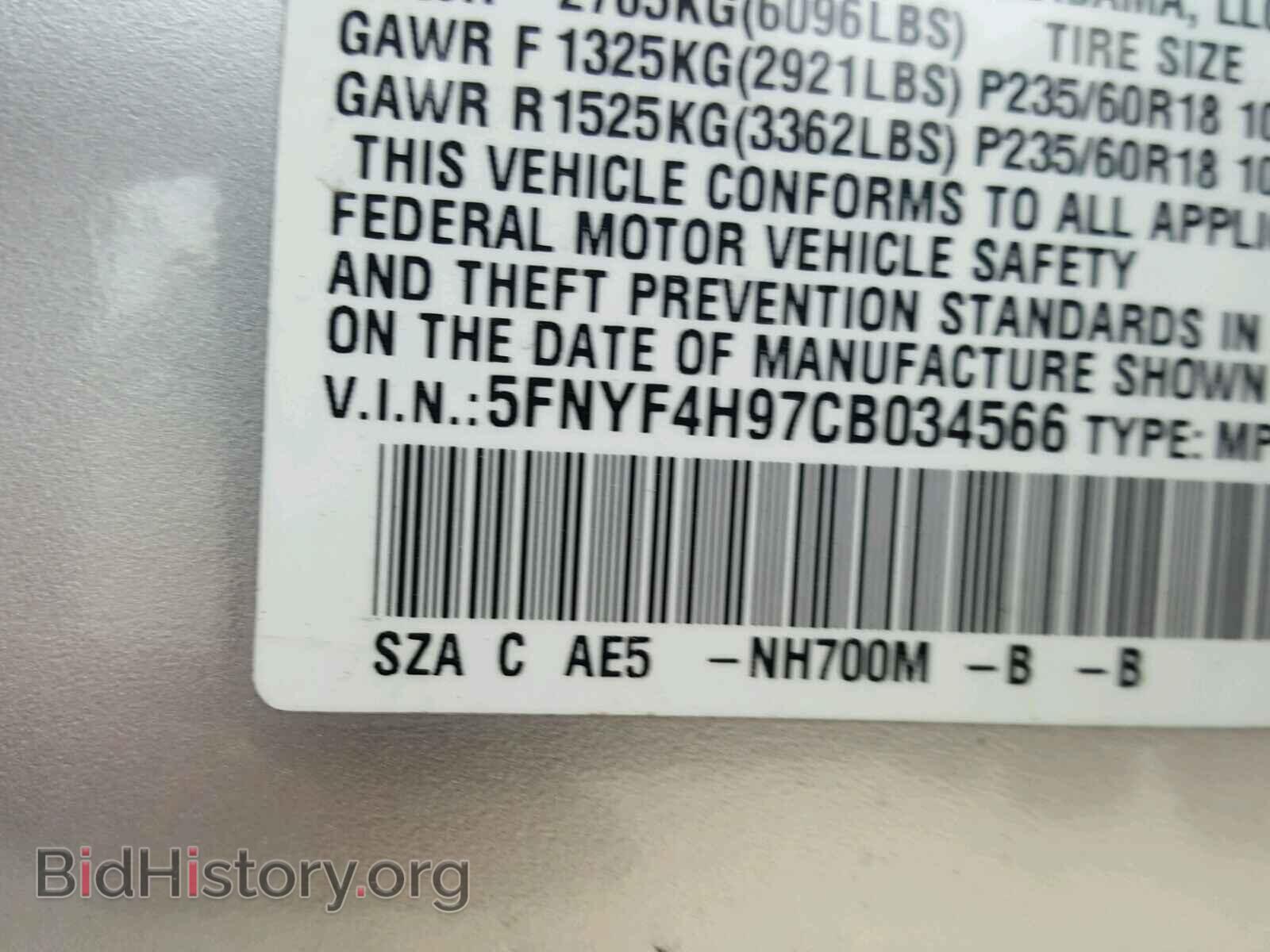 2012 HONDA PILOT - VIN: 5FNYF4H97CB034566 - Фото 10