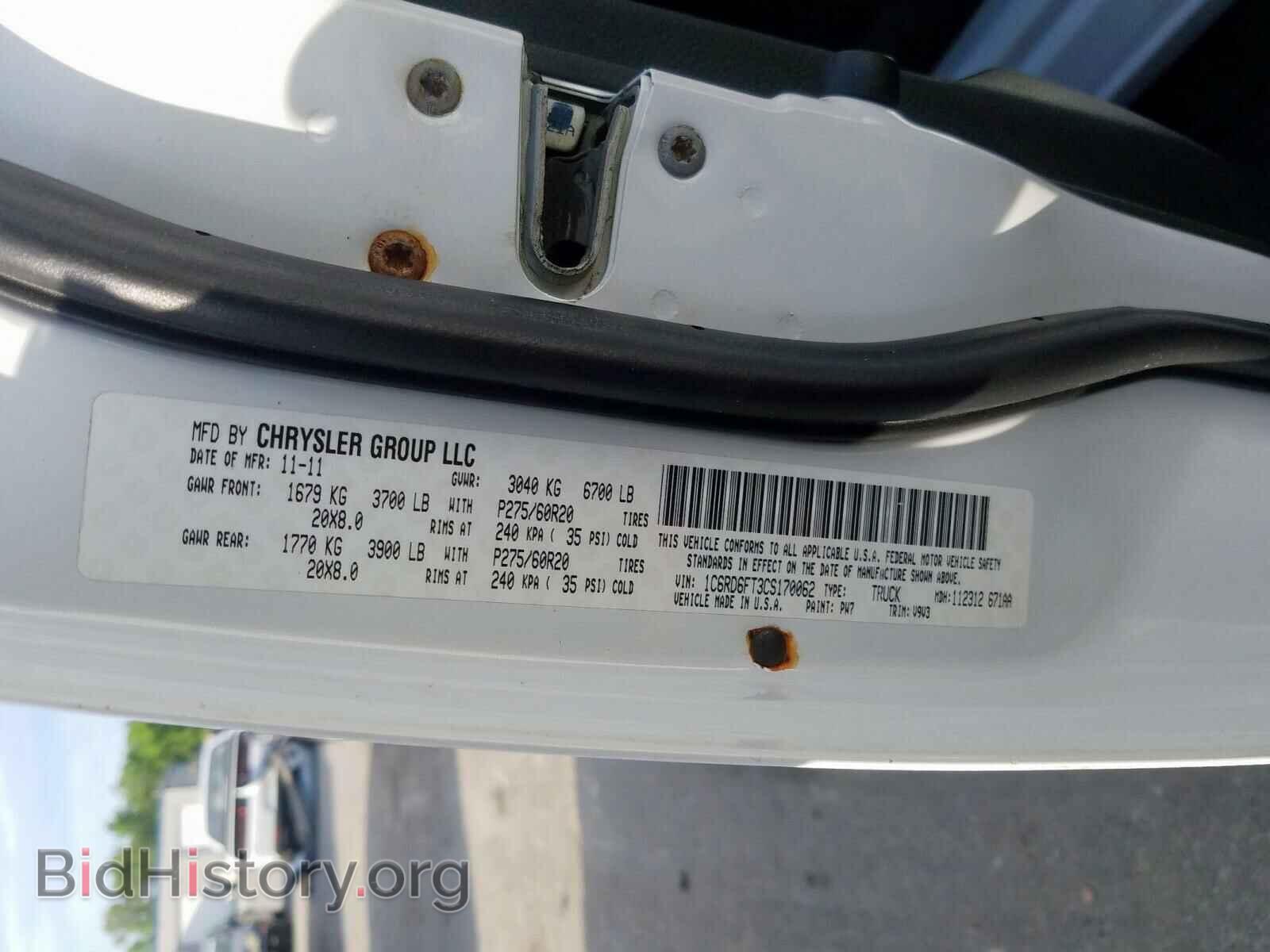 2012 DODGE RAM 1500 - VIN: 1C6RD6FT3CS170062 - Фото 10
