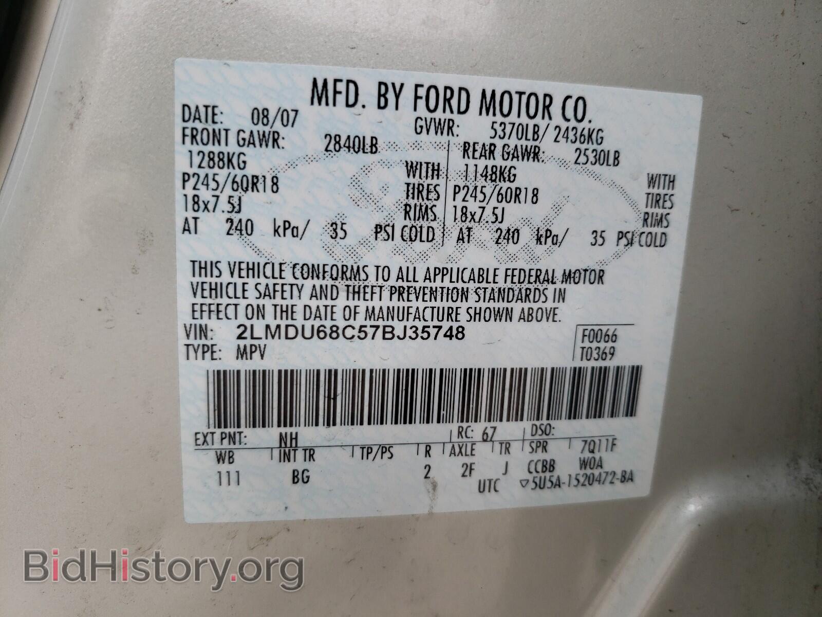 2007 LINCOLN MKX - VIN: 2LMDU68C57BJ35748 - Фото 10