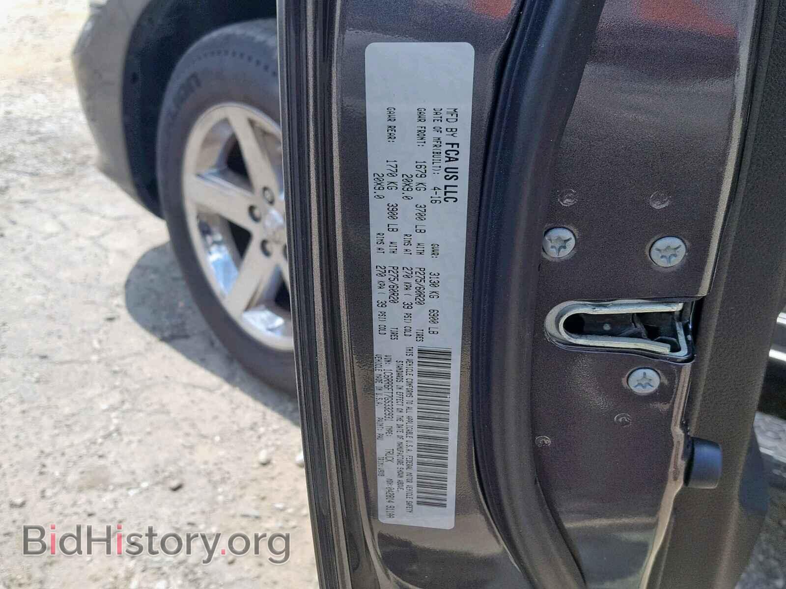 2016 RAM 1500 ST - VIN: 1C6RR6FT7GS332931 - Фото 10
