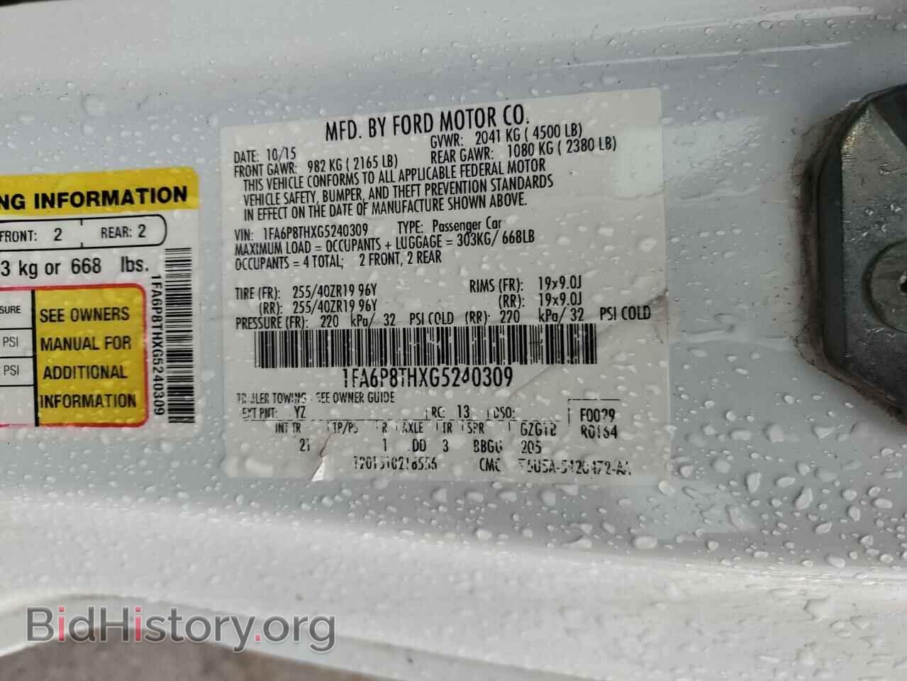 2016 FORD MUSTANG - VIN: 1FA6P8THXG5240309 - Фото 12