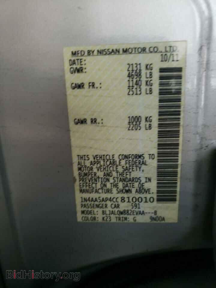 2012 NISSAN MAXIMA - VIN: 1N4AA5AP4CC810010 - Фото 12