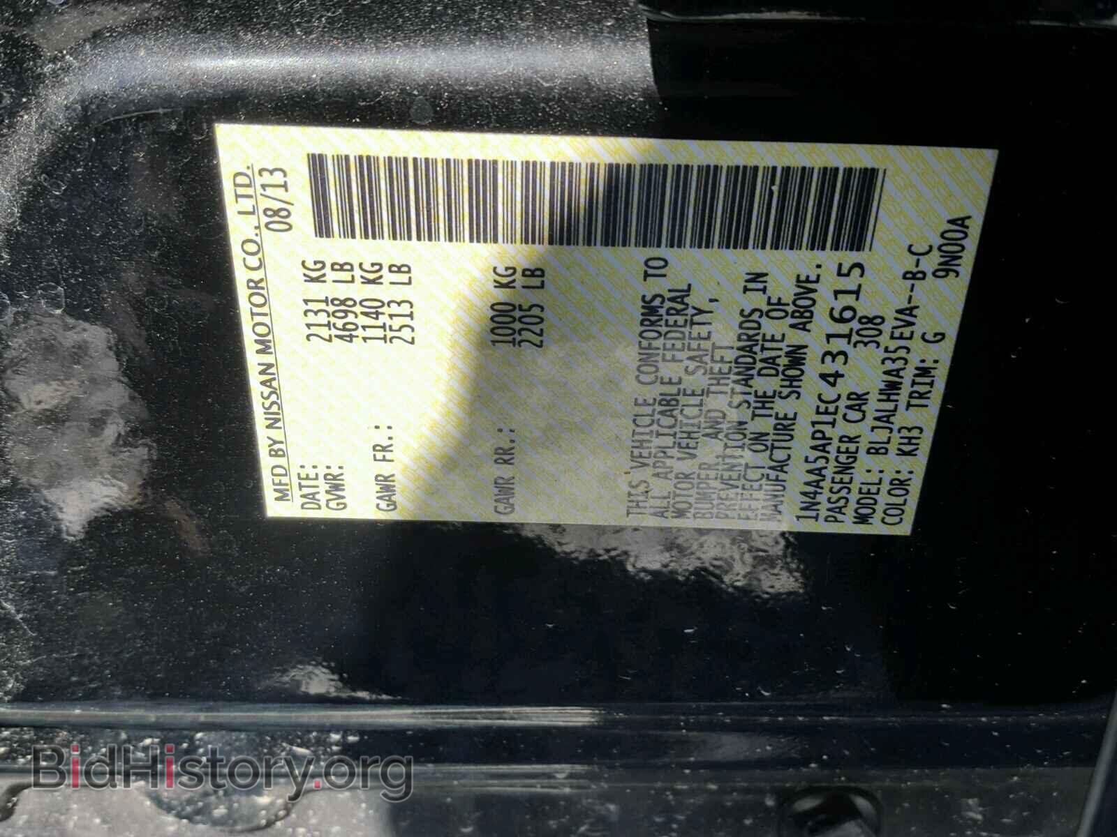 2014 NISSAN MAXIMA S - VIN: 1N4AA5AP1EC431615 - Фото 10