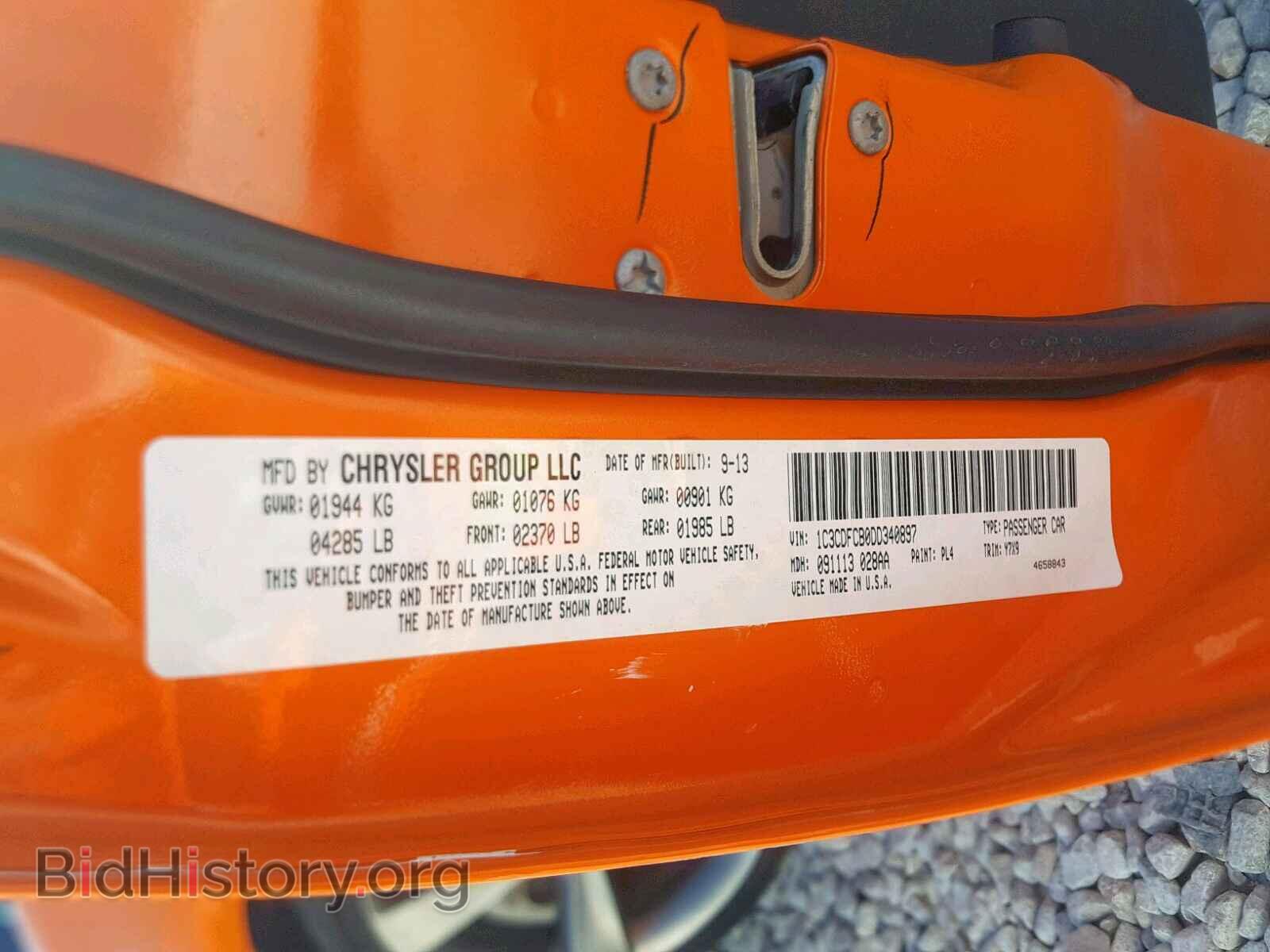 2013 DODGE DART - VIN: 1C3CDFCB0DD340897 - Photo 10