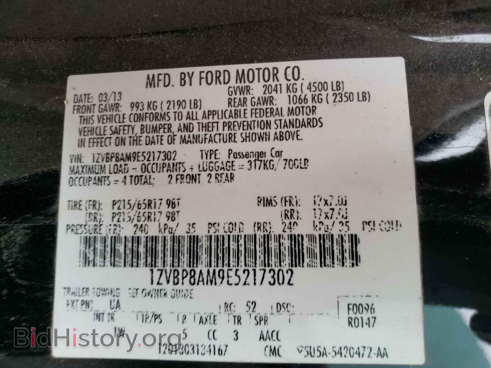 2014 FORD MUSTANG - VIN: 1ZVBP8AM9E5217302 - Фото 10