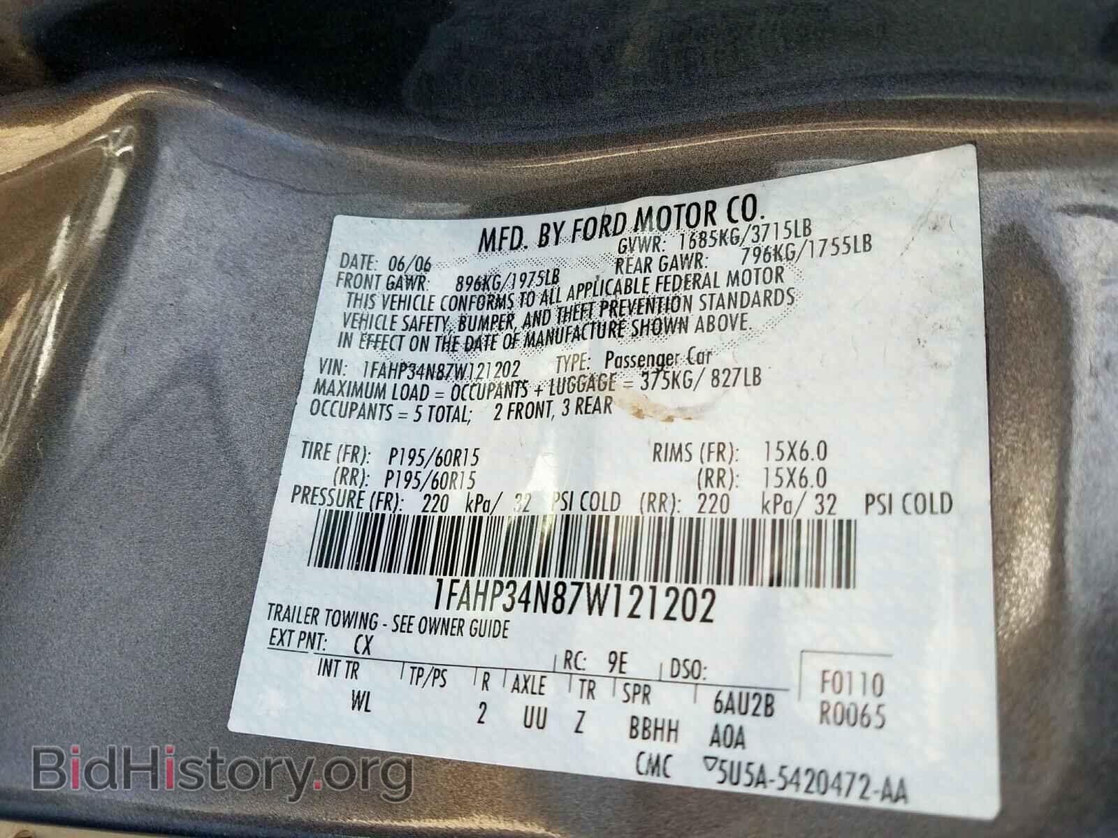 2007 FORD FOCUS - VIN: 1FAHP34N87W121202 - Фото 10