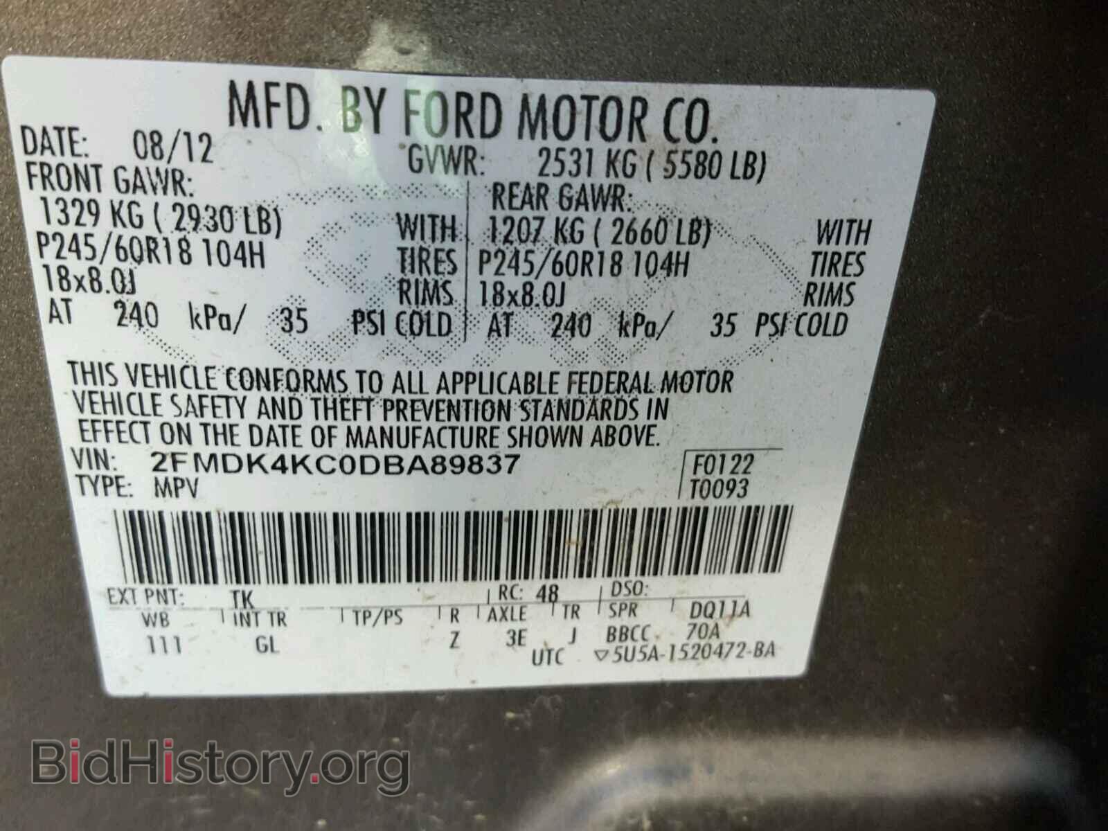 2013 FORD EDGE - VIN: 2FMDK4KC0DBA89837 - Фото 10