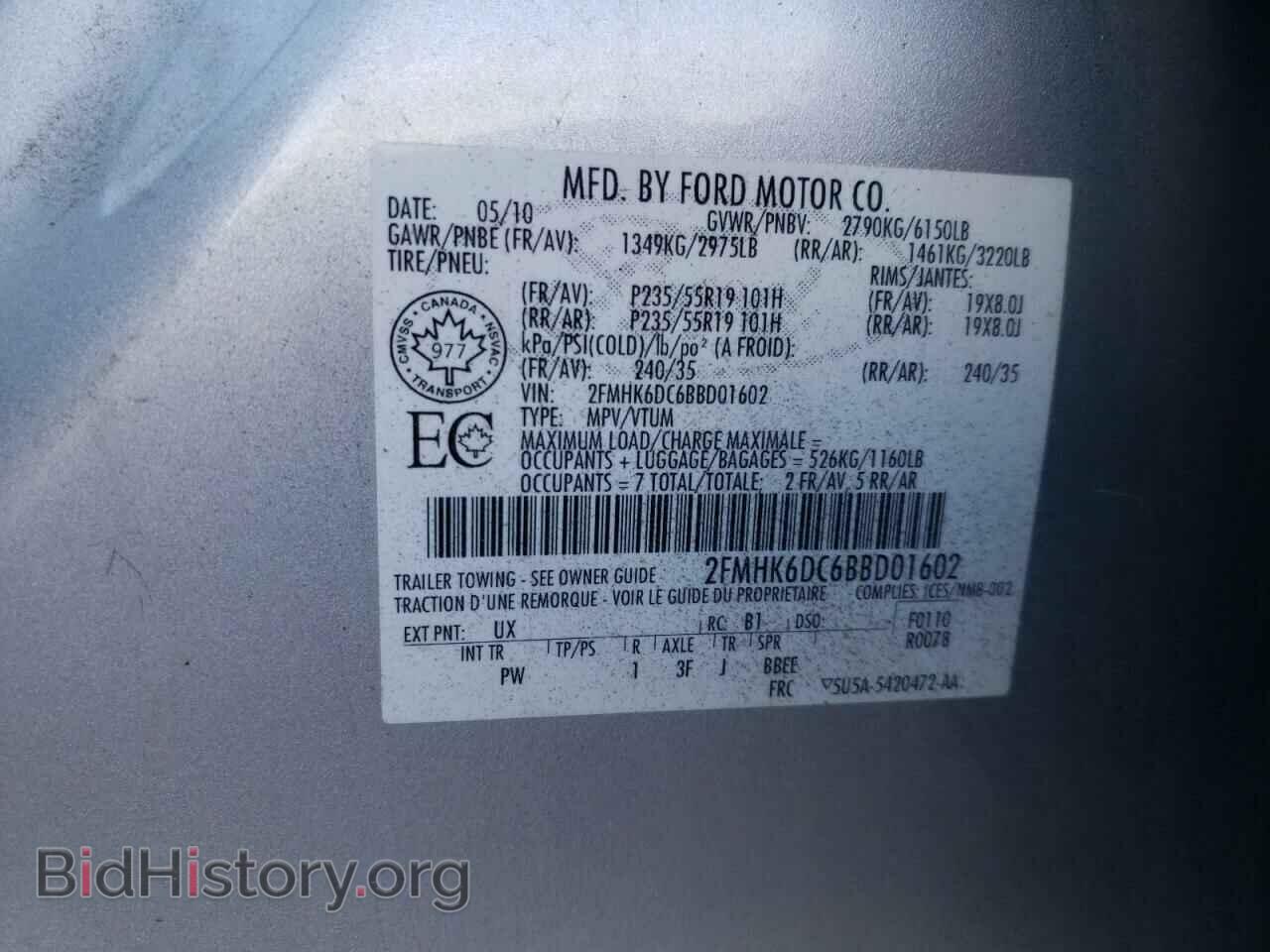 2011 FORD FLEX - VIN: 2FMHK6DC6BBD01602 - Фото 13