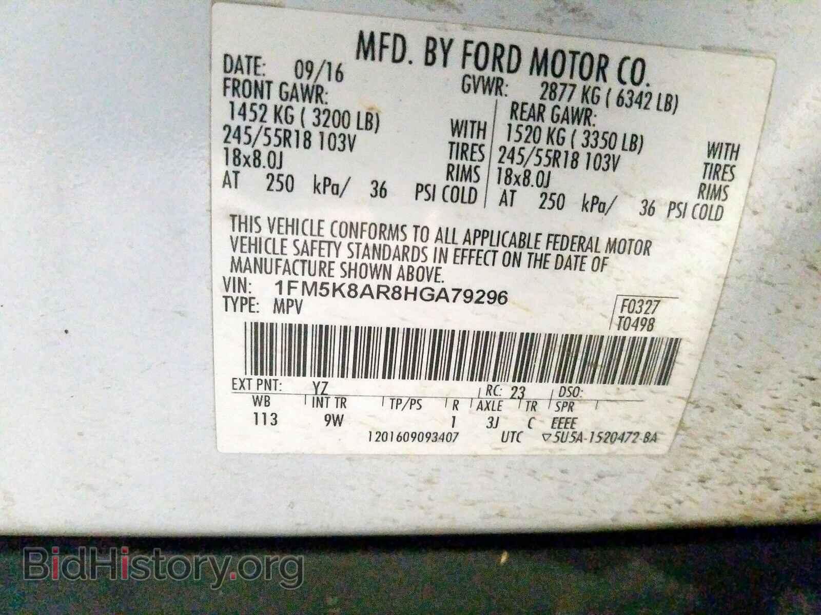 2017 FORD EXPLORER - VIN: 1FM5K8AR8HGA79296 - Photo 10