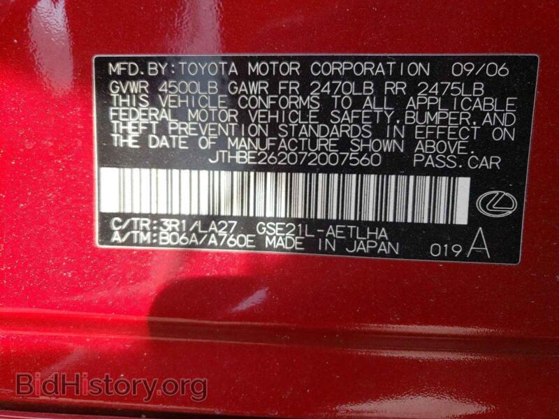 2007 Lexus IS (VIN JTHBE262072007560) — photo 10 of 10