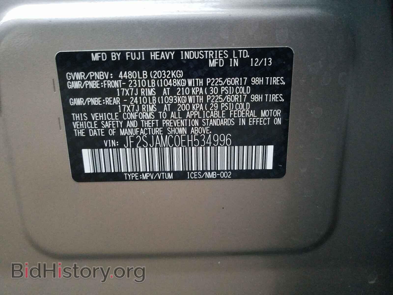 2014 SUBARU FORESTER - VIN: JF2SJAMC0EH534996 - Photo 10