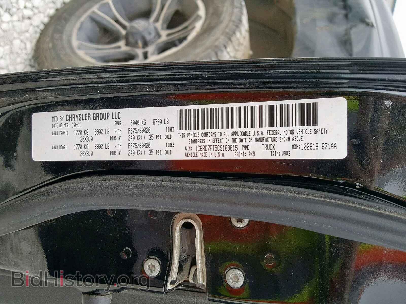 2012 DODGE RAM 1500 S - VIN: 1C6RD7FT5CS163815 - Фото 10