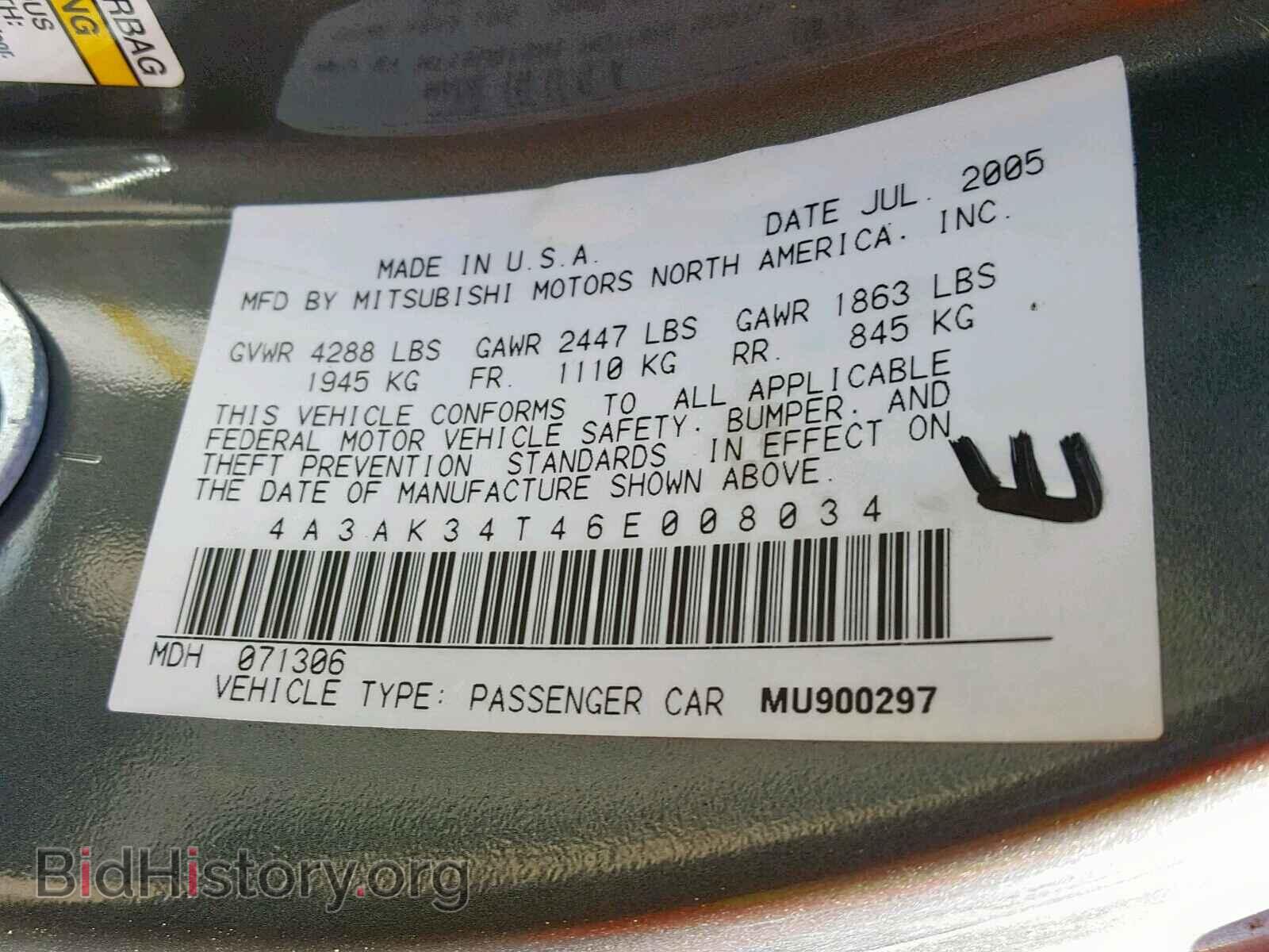 2006 MITSUBISHI ECLIPSE - VIN: 4A3AK34T46E008034 - Photo 10