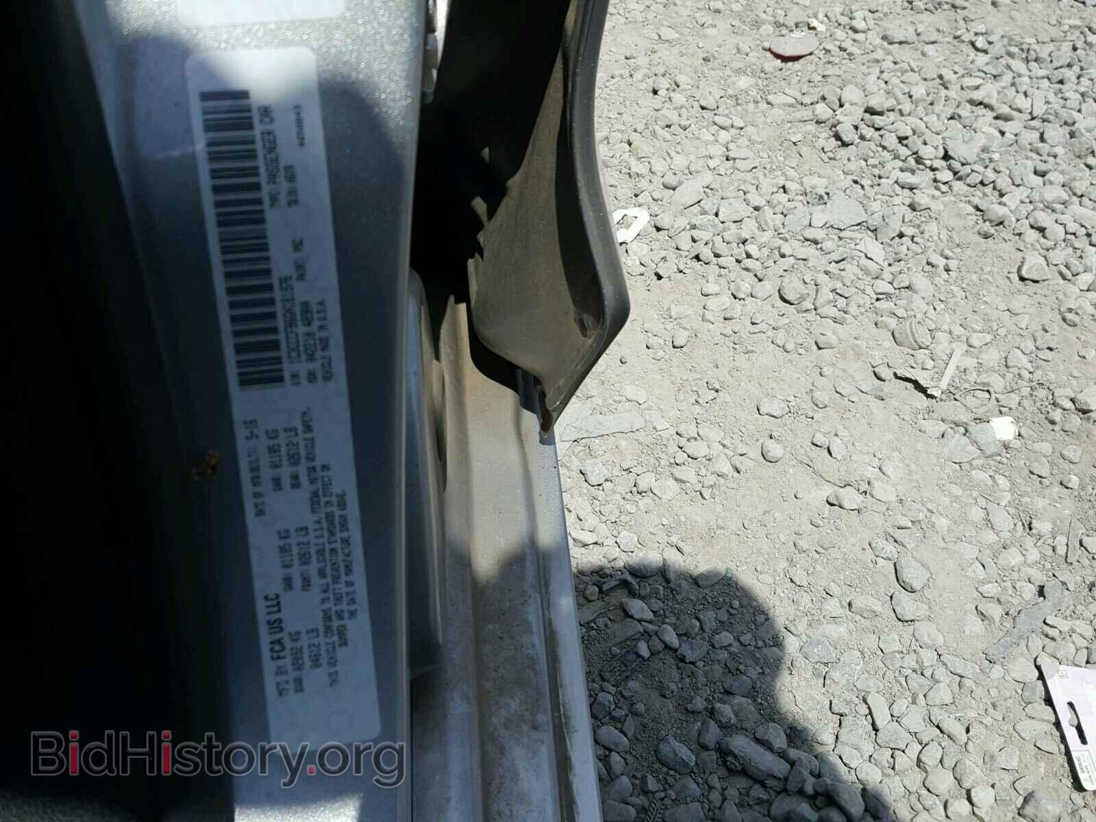 2016 CHRYSLER 200 - VIN: 1C3CCCFB6GN181976 - Фото 10