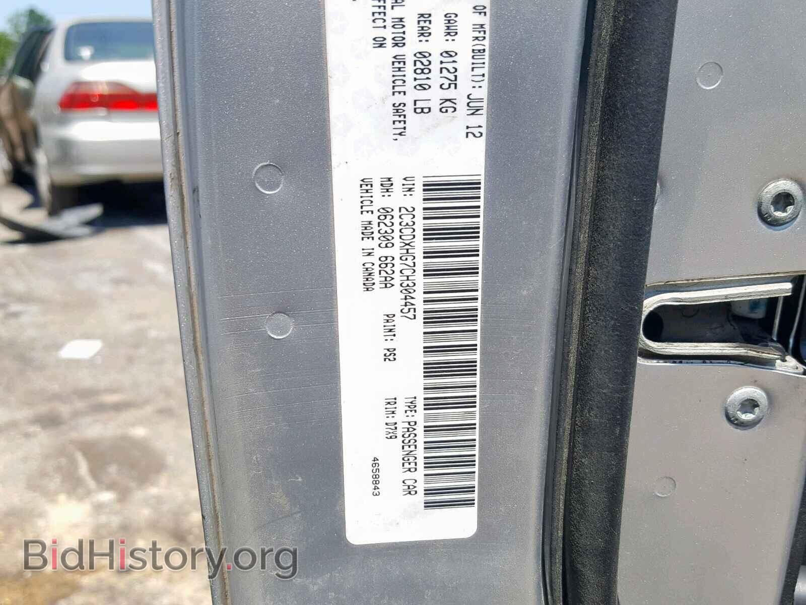 2012 DODGE CHARGER - VIN: 2C3CDXHG7CH304457 - Фото 10