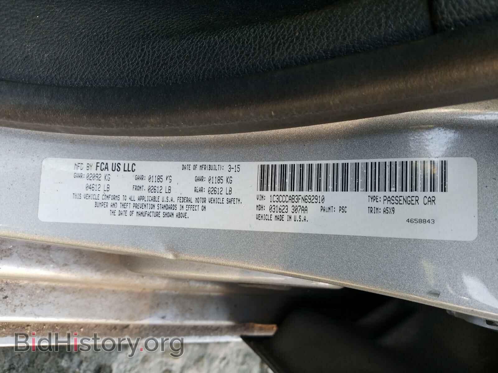 2015 CHRYSLER 200 - VIN: 1C3CCCAB3FN692910 - Photo 8