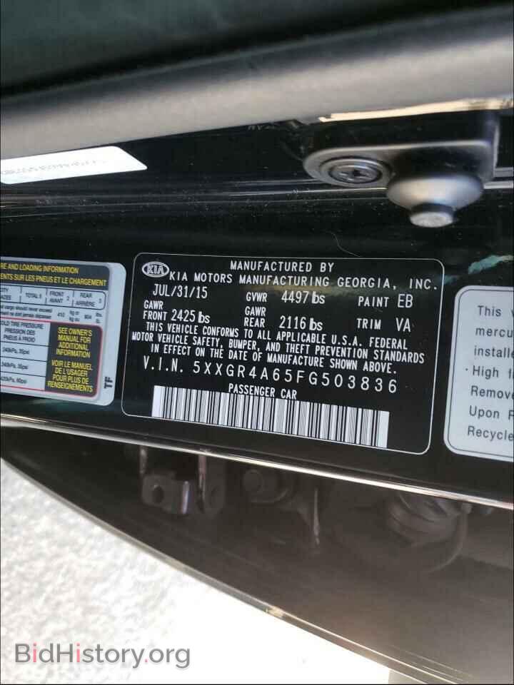 2015 KIA OPTIMA - VIN: 5XXGR4A65FG503836 - Фото 10