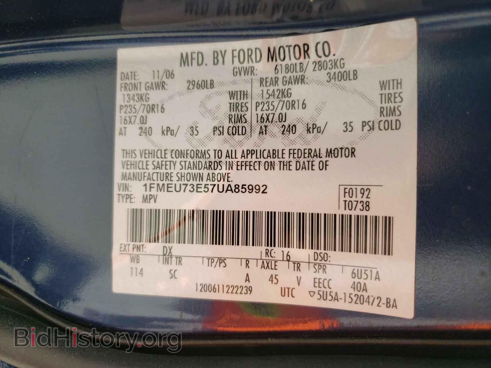 2007 FORD EXPLORER - VIN: 1FMEU73E57UA85992 - Photo 10