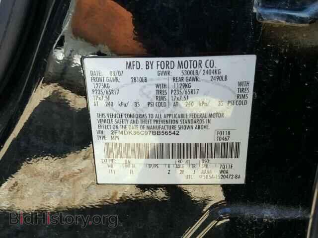 2007 FORD EDGE - VIN: 2FMDK36C97BB56542 - Фото 10