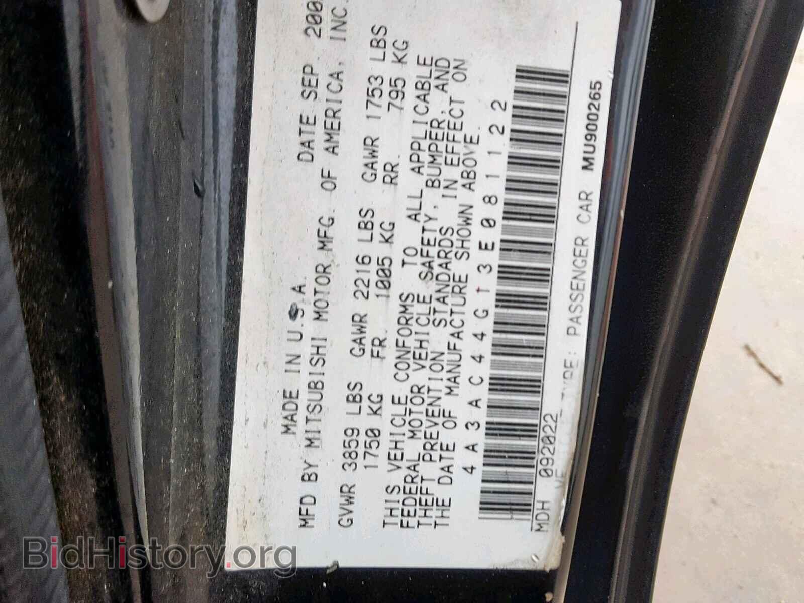 2003 MITSUBISHI ECLIPSE - VIN: 4A3AC44G13E081122 - Photo 10