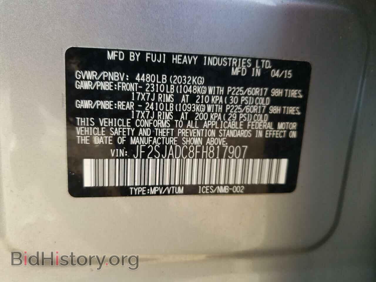 2015 SUBARU FORESTER - VIN: JF2SJADC8FH817907 - Фото 13