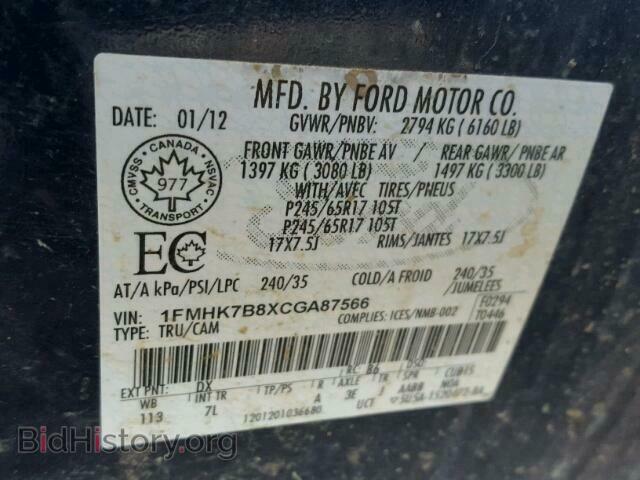 2012 FORD EXPLORER - VIN: 1FMHK7B8XCGA87566 - Photo 10