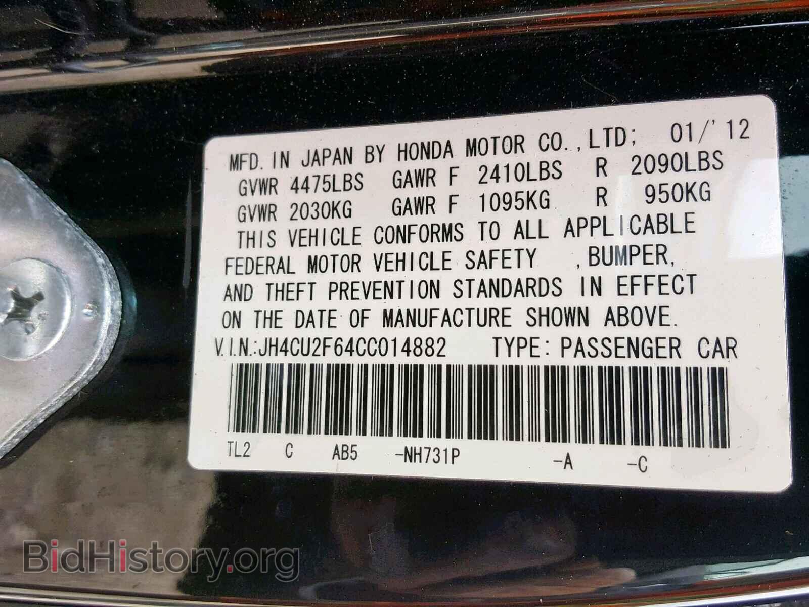 2012 ACURA TSX - VIN: JH4CU2F64CC014882 - Фото 10