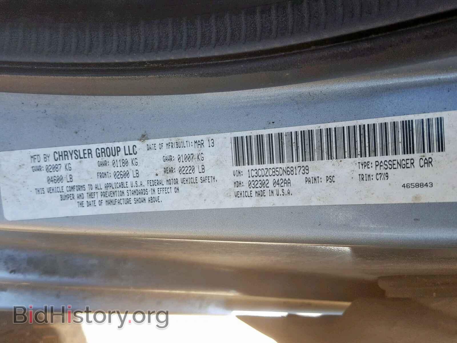 2013 DODGE AVENGER - VIN: 1C3CDZCB5DN681739 - Фото 10